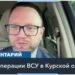 «Моральный дух россиян падает»