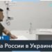 Зеленский посетил приграничный регион Сумской области