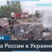 ВСУ вновь атаковали нефтебазу в Ростовской области РФ