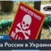 EC выделяет 2 млн евро на новую инициативу по разминированию Украины