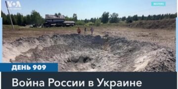 909 день войны в Украине