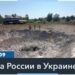 909 день войны в Украине