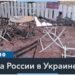 Шесть детей в больнице, двое – в тяжелом состоянии после обстрела кафе в Запорожье