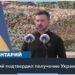 Первые F-16 уже в Украине