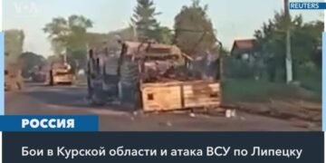 Наступление ВСУ в Курской области: уничтожена колонна российской техники, объявлена ЧС федерального масштаба