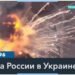 ВСУ: ситуация на Харьковском направлении – напряженная