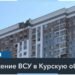 В Саратове и Энгельсе дроны врезались в многоэтажки. Есть пострадавшие