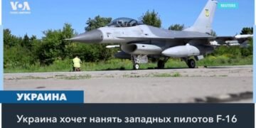 Украина предлагает работу пилотам F-16