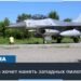 Украина предлагает работу пилотам F-16