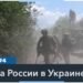 ГУР Украины: В Ростовской области уничтожен Су-34