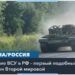 Курская операция: как Украине удается продвигаться вглубь России