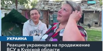 В связи с наступлением ВСУ украинцы ощущают воодушевление, и гражданские, и военные, говорят психологи