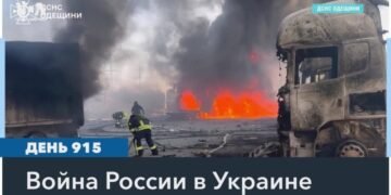 Массированный удар РФ по Украине: 5 человек погибли и еще 30 получили ранения