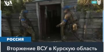 Зеленский – о наступлении в Курской области: «Мы должны создавать России как можно больше проблем на ее территории»