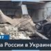 Российская бомба убила семью в Измайловке