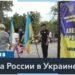 29 августа Украина чтит память всех защитников и защитниц