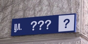 “Есть Москва и Уфа”, – Труханову ответили по поводу переименований улиц в Одессе. ФОТО