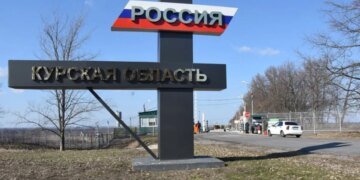 В России ввели режим КТО в Курской, Брянской, Белгородской областях: новые запреты и меры