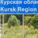 “Ответка” за Курскую область будет: эксперт сказал, чем может нас “удивить” Россия