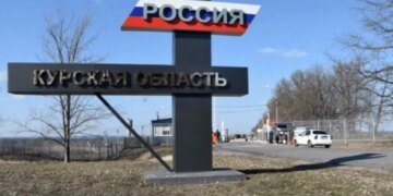 Путинская операция “Месть”: в Курск стягивают войска, – Bild