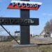 Путинская операция “Месть”: в Курск стягивают войска, – Bild