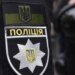 Скандал: поліція і ТЦК на Рівненщині шукали «ухилянта» у родині зниклого безвісти бійця
