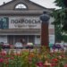 Покровское побоище: “Мадяр” рассказал, как оккупанты “берут метры, залитые кровью”