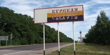 Разведка США рассказала о дальнейших планах Украины в Курской области – Reuters