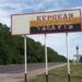 Разведка США рассказала о дальнейших планах Украины в Курской области – Reuters
