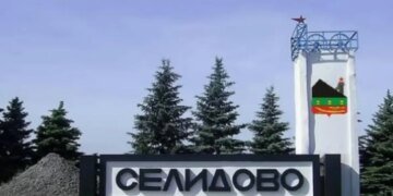 Подошли с севера: оккупанты закрепился на севере Селидово