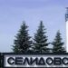 Подошли с севера: оккупанты закрепился на севере Селидово