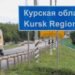 Ефект від Курської операції буде за 1-2 тижні: експерт пояснив чому