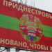 “Ні на що не натякаю, але…”: Чмут заінтригував мапою Придністров’я