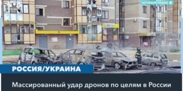Минобороны России заявило о рекордном числе сбитых дронов