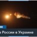 Российская агрессия забрала жизнь 575 детей