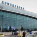 Самолет пошел на таран Домодедово: подробности включения сигнала тревоги в аэропорту