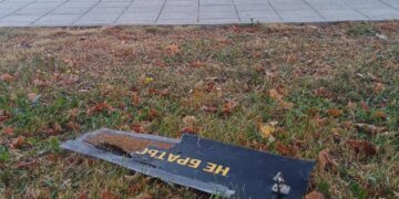 У Києві біля Верховної Ради знайшли уламки збитих російських дронів. ФОТО