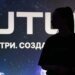 В России жалуются, что RuTube недоступен из-за DDoS-атаки
