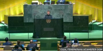 “Получил тревожный отчет разведки”, – Зеленский с трибуны ООН предупредил Запад о планах Путина. ВИДЕО