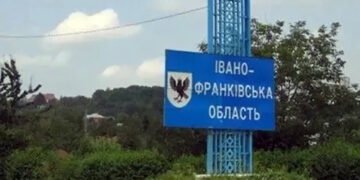 Окупанти атакували Івано-Франківськ, пошкоджено об’єкт критичної інфраструктури: частина міста без світла