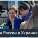 Украина и Россия провели обмен пленными