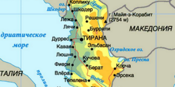 На Балканах може з’явитися найменша держава у світі