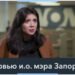 Российская армия усилила атаки на Запорожье