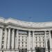 МИД Украины вызвал представителя Ирана после сообщений о поставках Москве иранских ракет