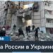 NBC News: Пентагон рекомендовал предоставить Украине снаряды с белым фосфором