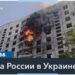 43 человека пострадали от российского удара по Харькову