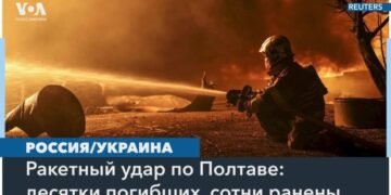 Россия нанесла ракетный удар по Полтаве: как минимум 51 погибший