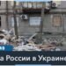 Генштаб ВСУ: на Покровском направлении идут ожесточенные бои