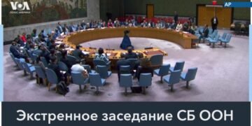 Заседание СБ ООН по гуманитарной ситуации в Украине