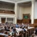 Верховная рада Украины переименовала более 300 топонимов